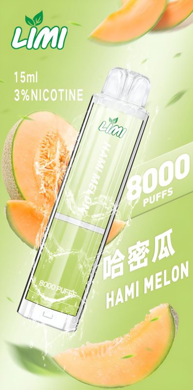 哈密瓜口味電子煙