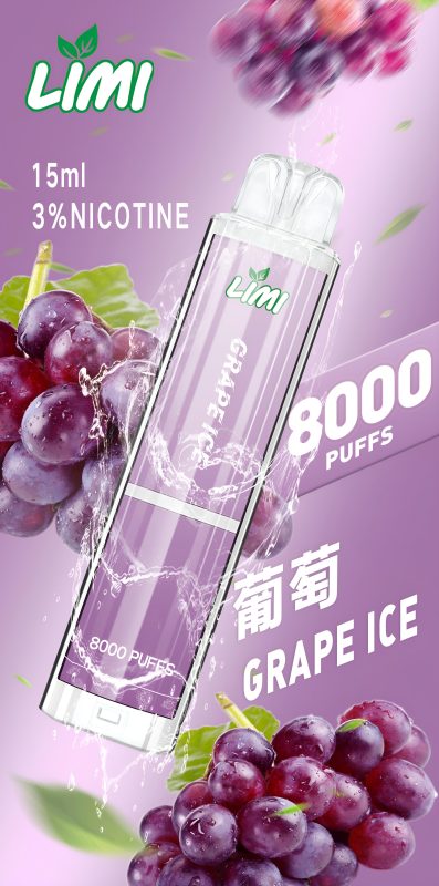 葡萄口味一次性電子煙