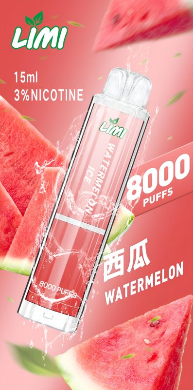 西瓜口味電子煙