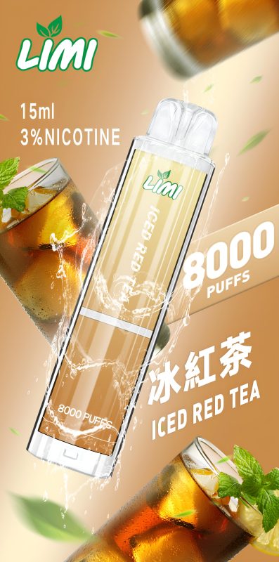 紅茶電子煙