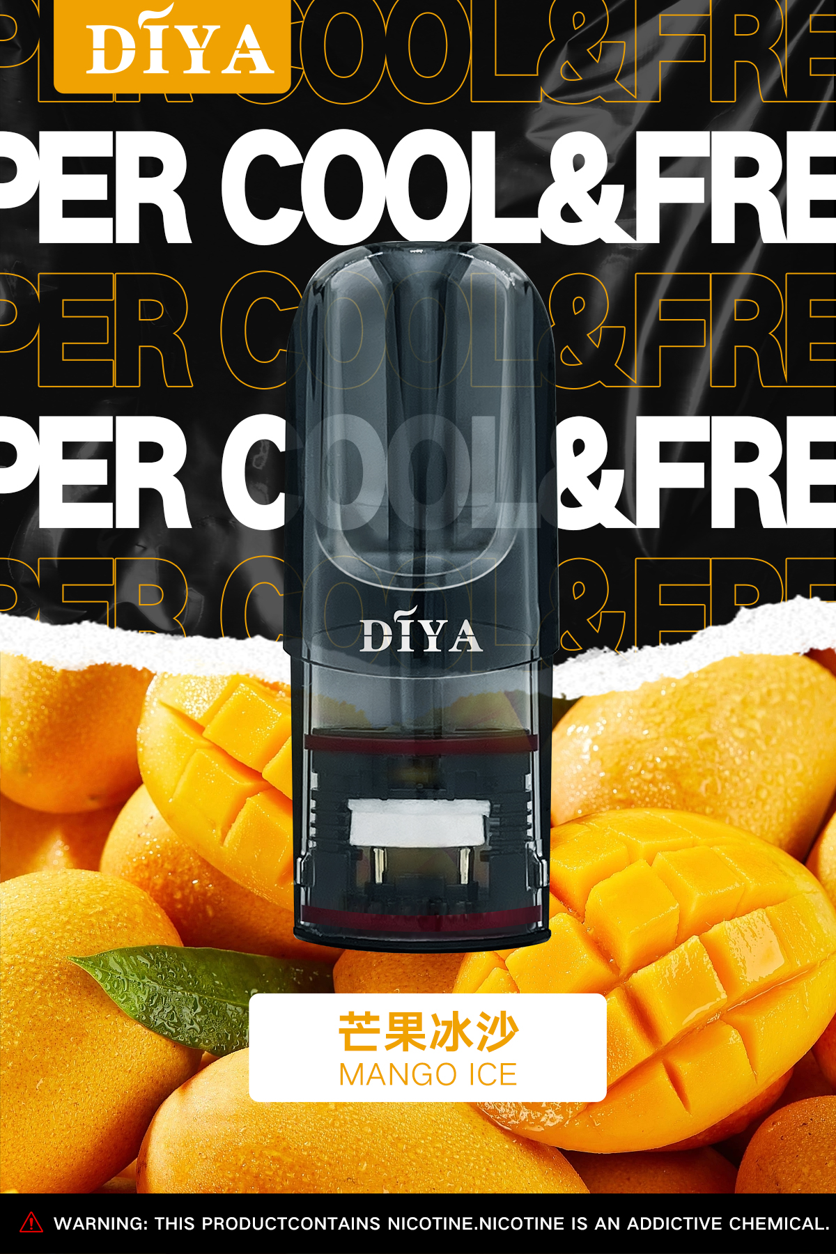 diya煙彈