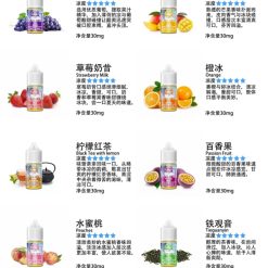 小煙油