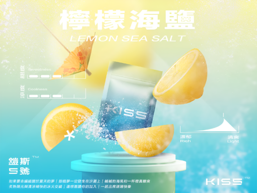鎧斯五號煙彈