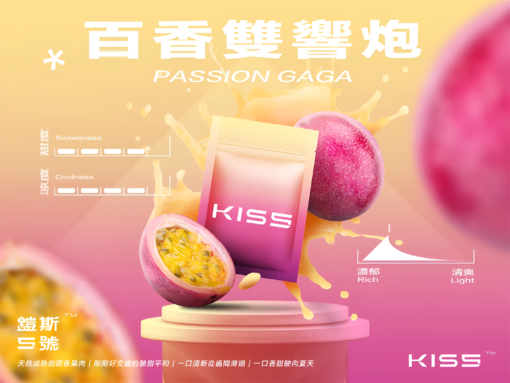 kis5號霧化彈