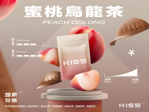kis5號一代煙彈