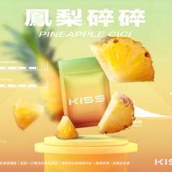 kis5一代煙彈