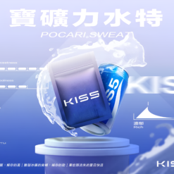 鎧斯五號霧化彈