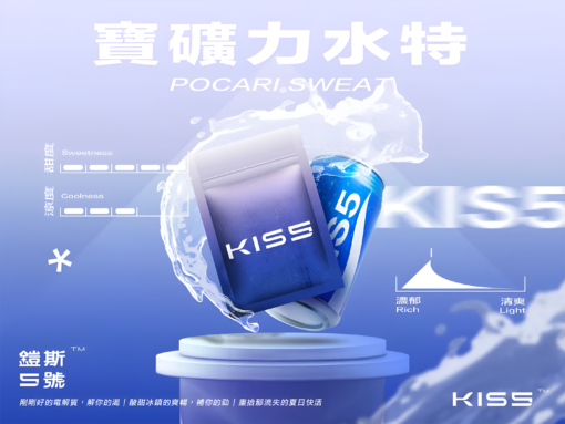鎧斯五號霧化彈