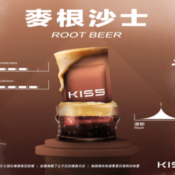 kis5號煙彈