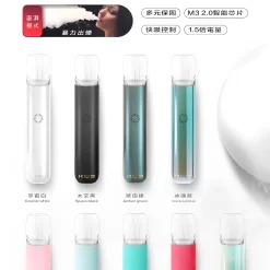 鎧斯五號煙桿