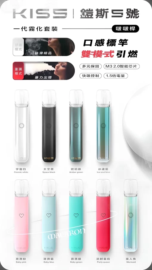 鎧斯五號煙桿