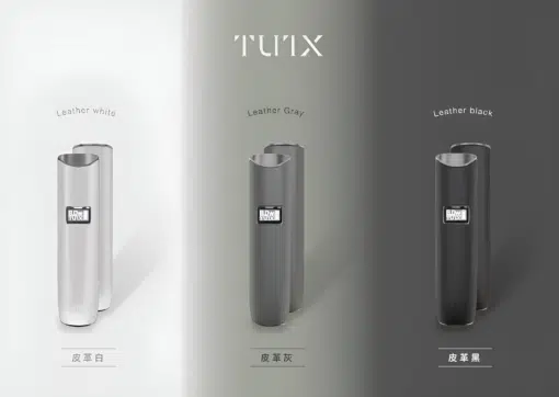 tutx皮革煙機