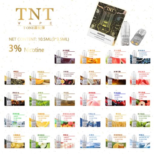 tnt霧化彈口味表