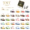 tnt霧化彈口味表