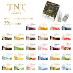 tnt霧化彈口味表