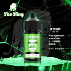王者清涼薄荷