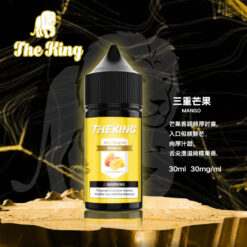 小煙油