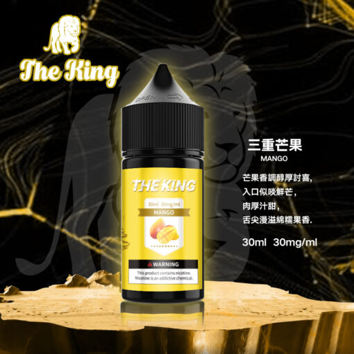 小煙油