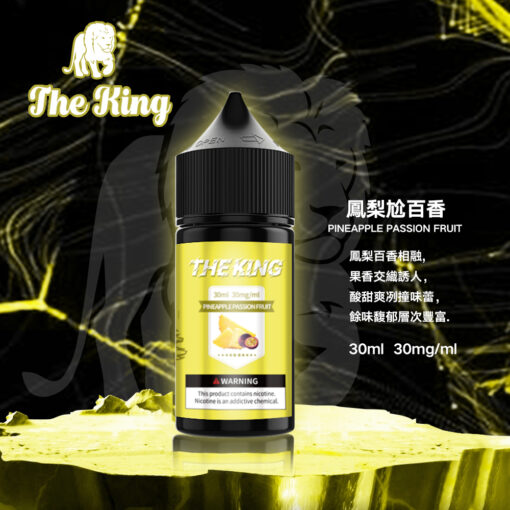 小煙煙油