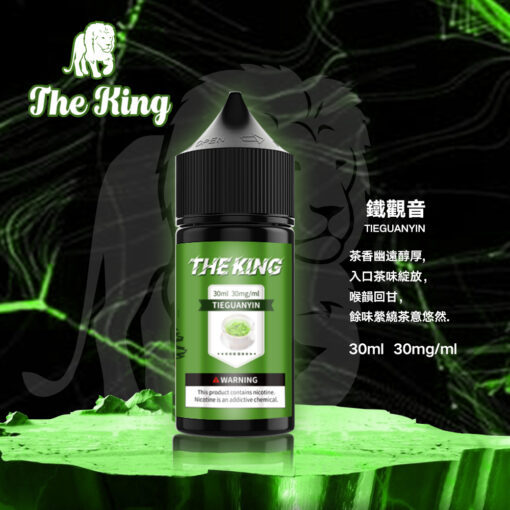 煙油推薦