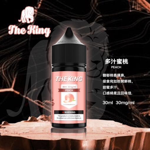 王者多汁蜜桃