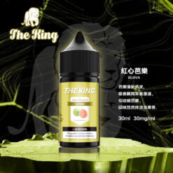 王者煙油芭樂