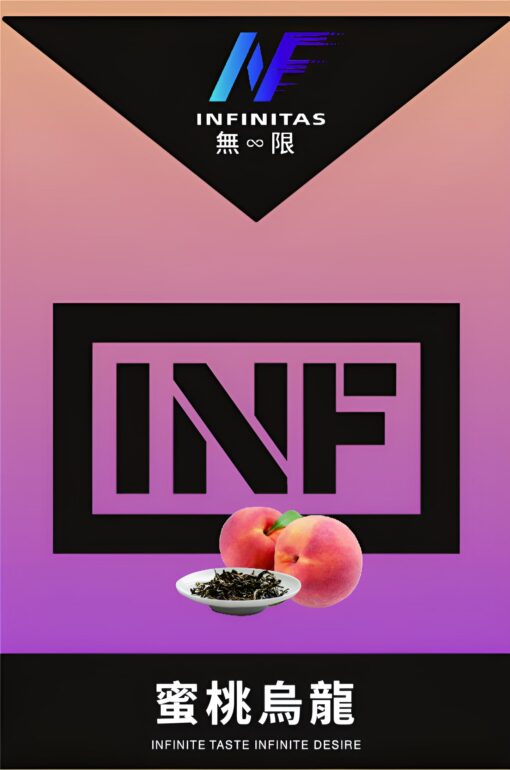 inf煙彈