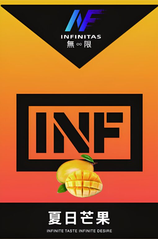 inf霧化彈
