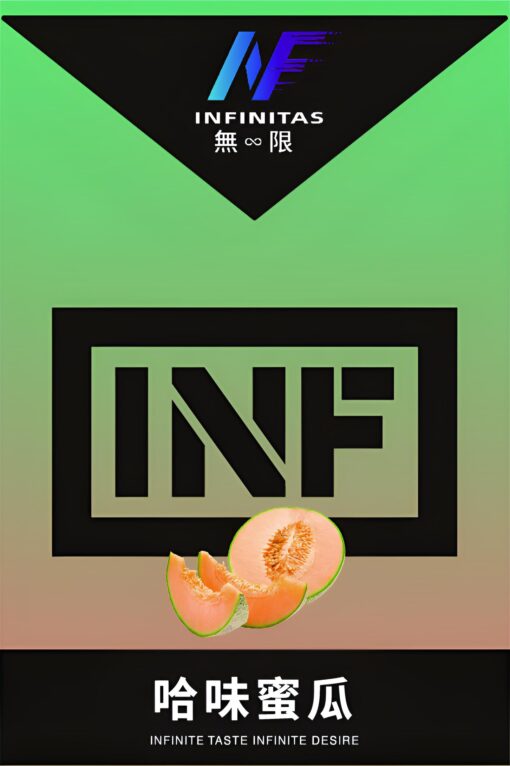 無限煙彈