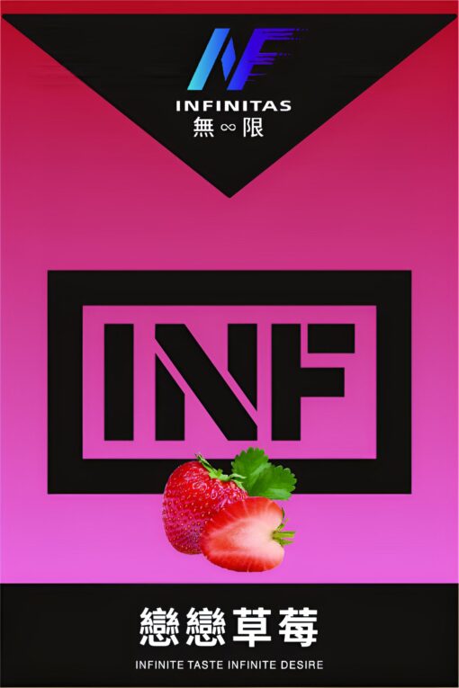 inf一代煙彈