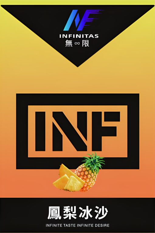 無限霧化彈