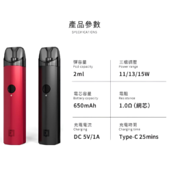 EEQUIT X使用說明