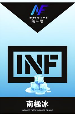 無限煙彈