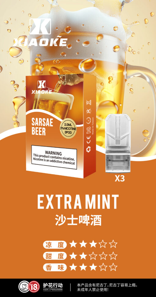 梟客