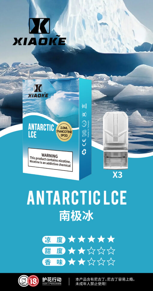 xiaoke一代煙彈