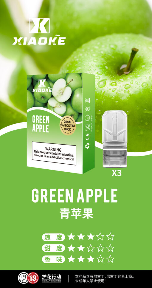 梟客一代煙彈