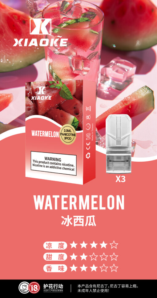 梟客煙彈