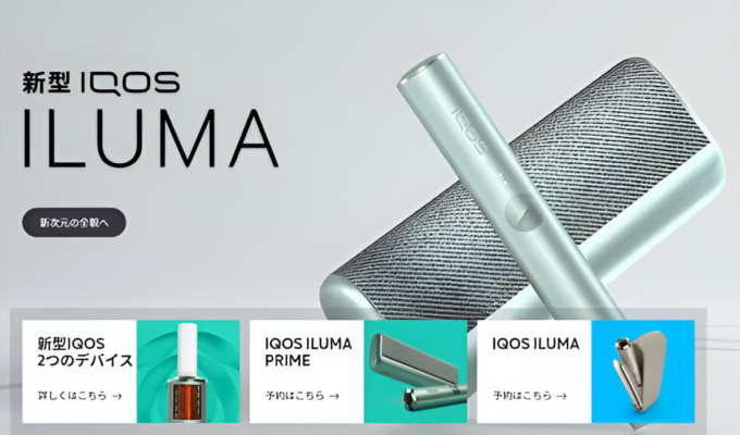 IQOS ILUMA prime