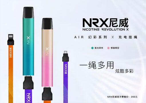 nrx3air-幻彩系列-充電挂繩2
