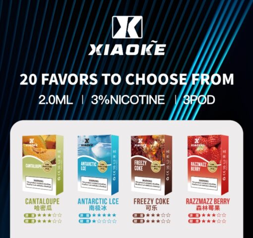 Xiaoke煙彈