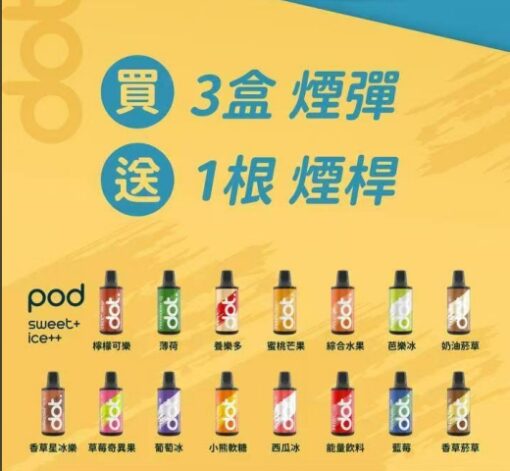 佩特里霧化彈