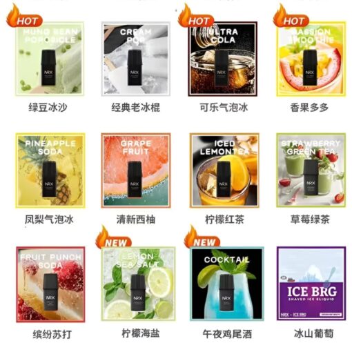 尼威霧化彈