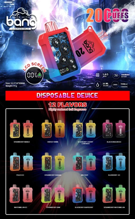 拋棄式電子煙
