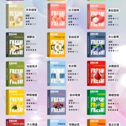 EMANI電子煙彈
