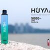 huya拋棄式電子煙