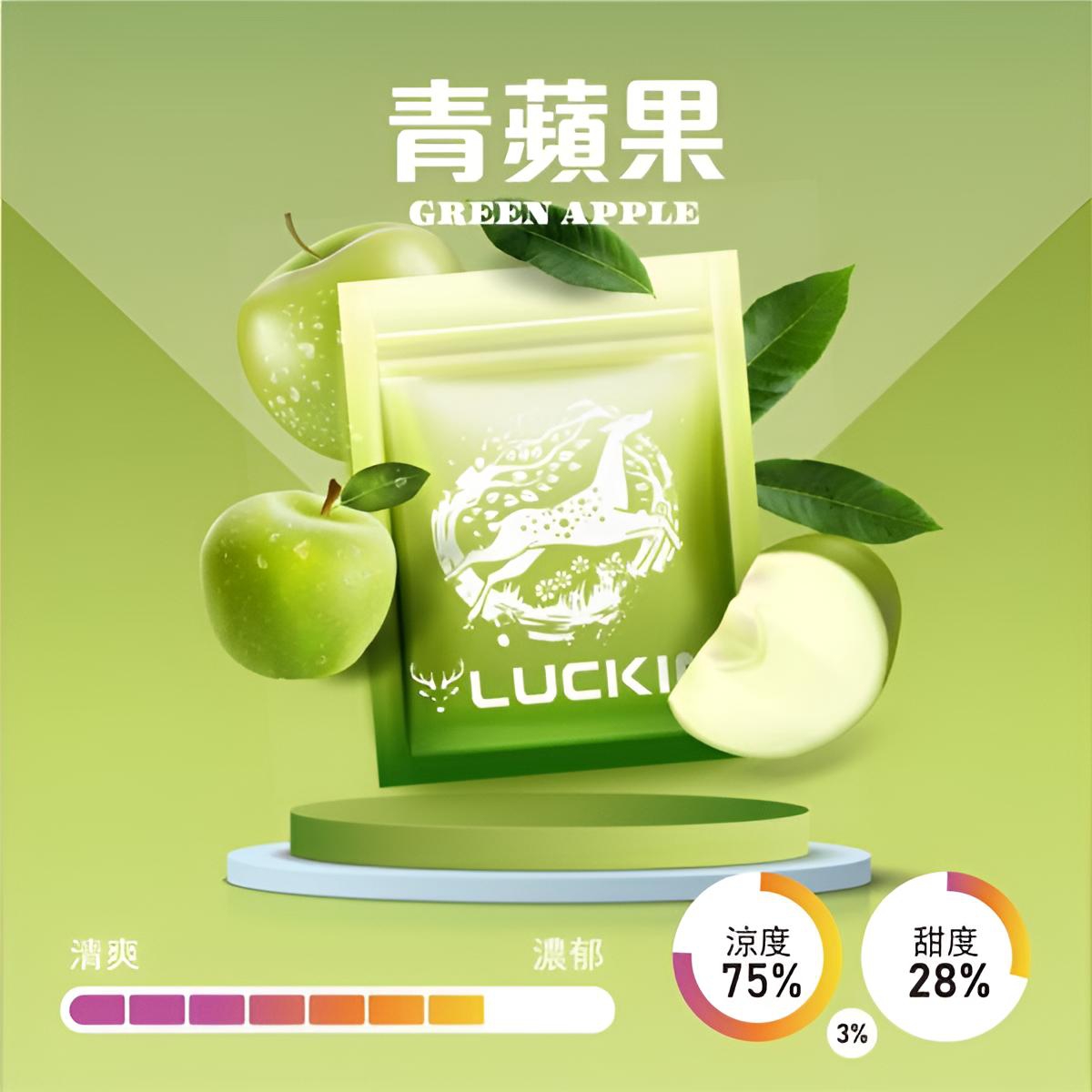 LUCKIN煙彈 青蘋果 1000x1000 1 600x600 1