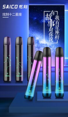 炫刻十二星座主機