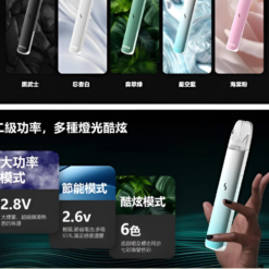 sp2s pro國際版主機