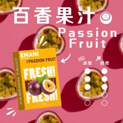 伊瑪尼煙彈
