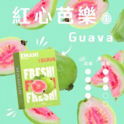 伊瑪尼霧化彈